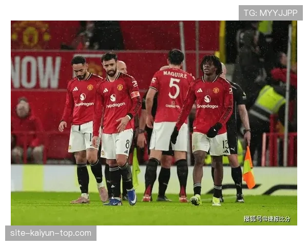 曼联进攻组织混乱问题显现，对赛季走势形成制约