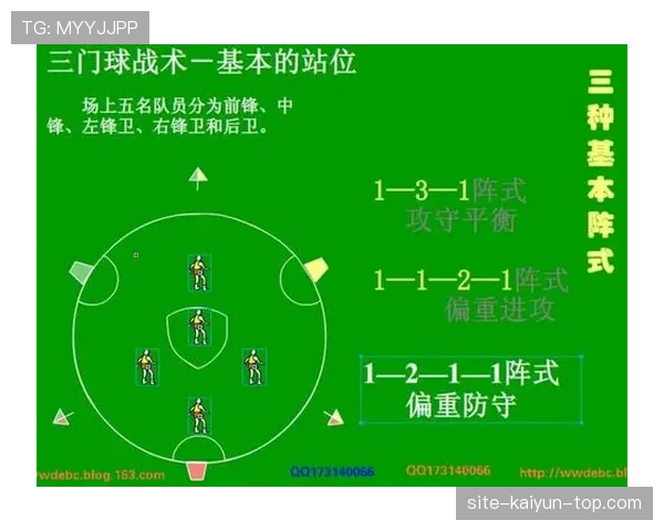 掌握篮球比赛中争议球处理规则：详解判定依据与裁判流程