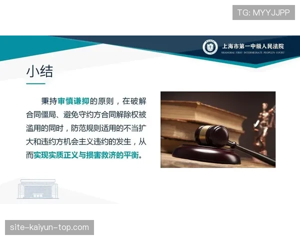 篮球比赛中换人规则的适用时机与执行流程详解