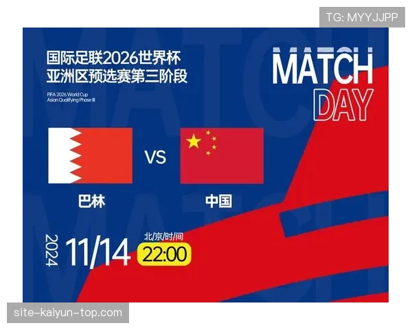 2026世界杯小组第三如何出线最新规则解读